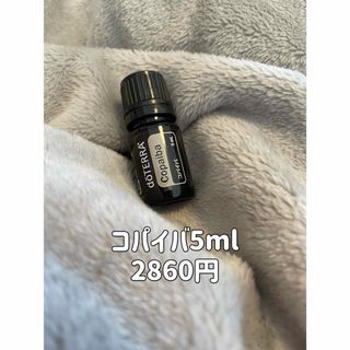 ドテラ(doTERRA)のドテラ　コパイバ(エッセンシャルオイル（精油）)