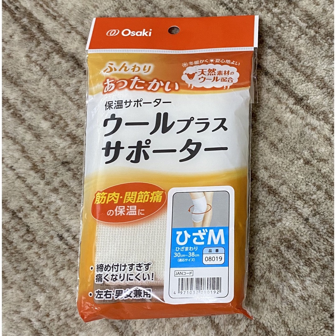 ウールプラスサポーター　ひざM その他のその他(その他)の商品写真