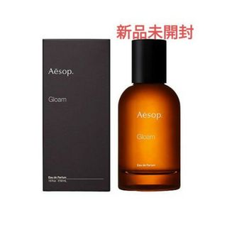 イソップ(Aesop)のAesop Gloam イソップ グローム オードパルファム50ml(ユニセックス)