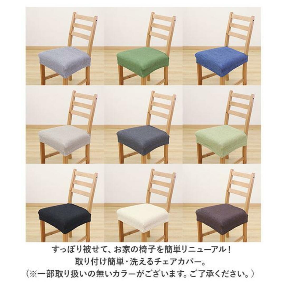 【並行輸入】椅子カバー pmychair30 インテリア/住まい/日用品のソファ/ソファベッド(ソファカバー)の商品写真