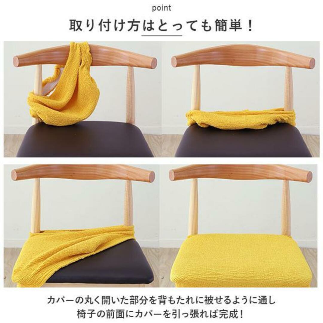 【並行輸入】椅子カバー pmychair30 インテリア/住まい/日用品のソファ/ソファベッド(ソファカバー)の商品写真