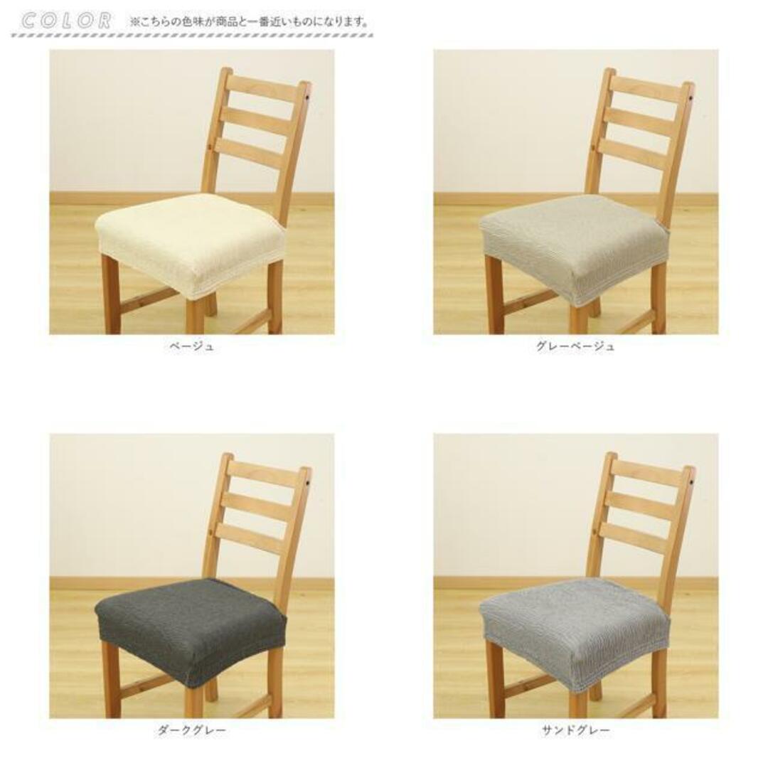 【並行輸入】椅子カバー pmychair30 インテリア/住まい/日用品のソファ/ソファベッド(ソファカバー)の商品写真