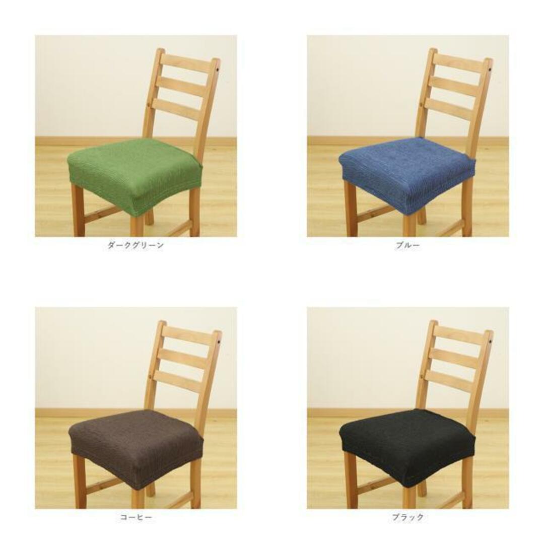 【並行輸入】椅子カバー pmychair30 インテリア/住まい/日用品のソファ/ソファベッド(ソファカバー)の商品写真
