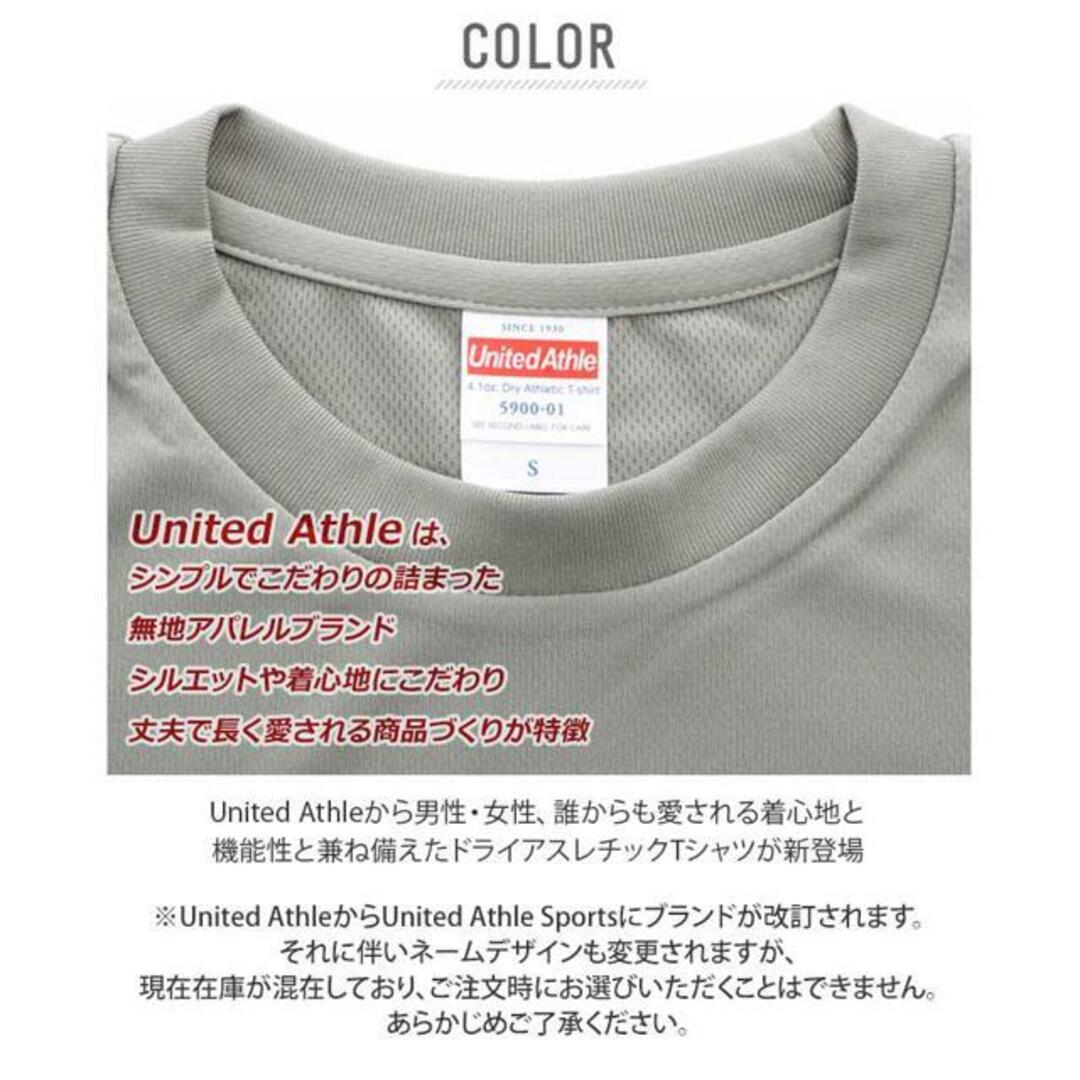 United Athle ユナイテッドアスレ 4.1オンス ドライアスレチック Tシャツ メンズのトップス(Tシャツ/カットソー(半袖/袖なし))の商品写真