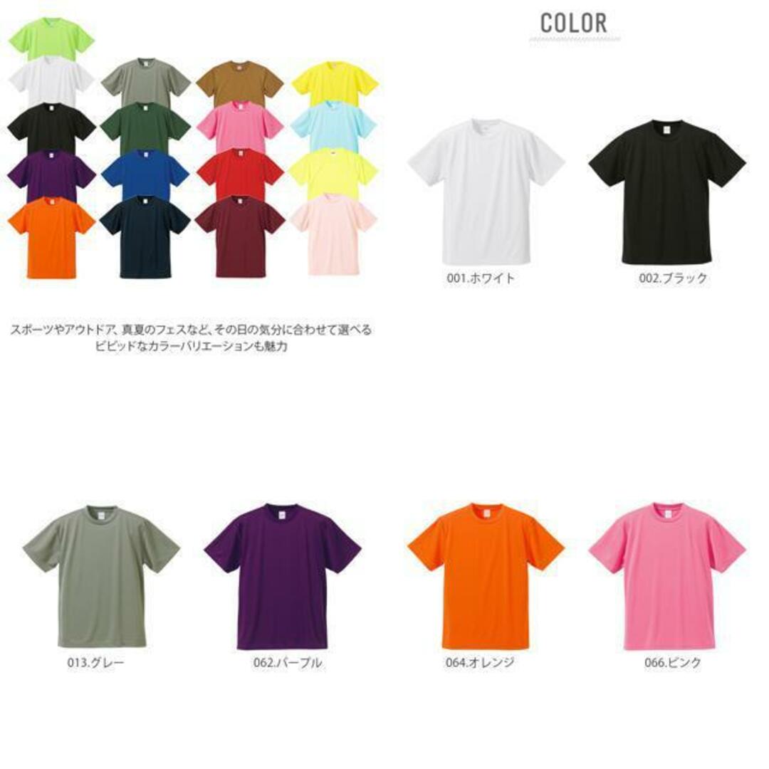 United Athle ユナイテッドアスレ 4.1オンス ドライアスレチック Tシャツ メンズのトップス(Tシャツ/カットソー(半袖/袖なし))の商品写真