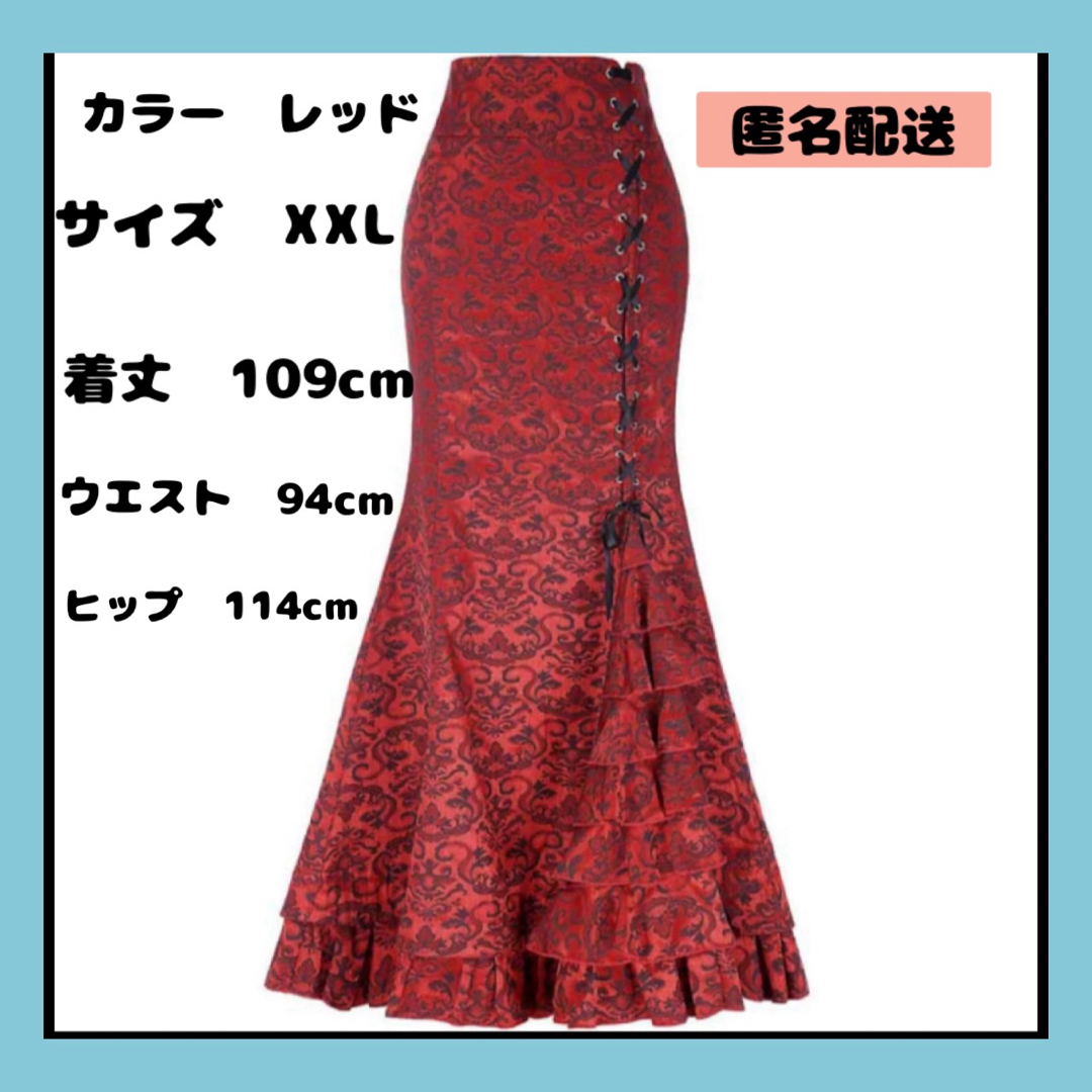 赤　　マーメイドスカート ティアード ジャガード柄 ロング フレアスカート  レディースのスカート(ロングスカート)の商品写真