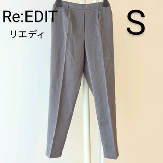 リエディ(Re:EDIT)のリエディ グレー センタープレス テーパードパンツ(カジュアルパンツ)