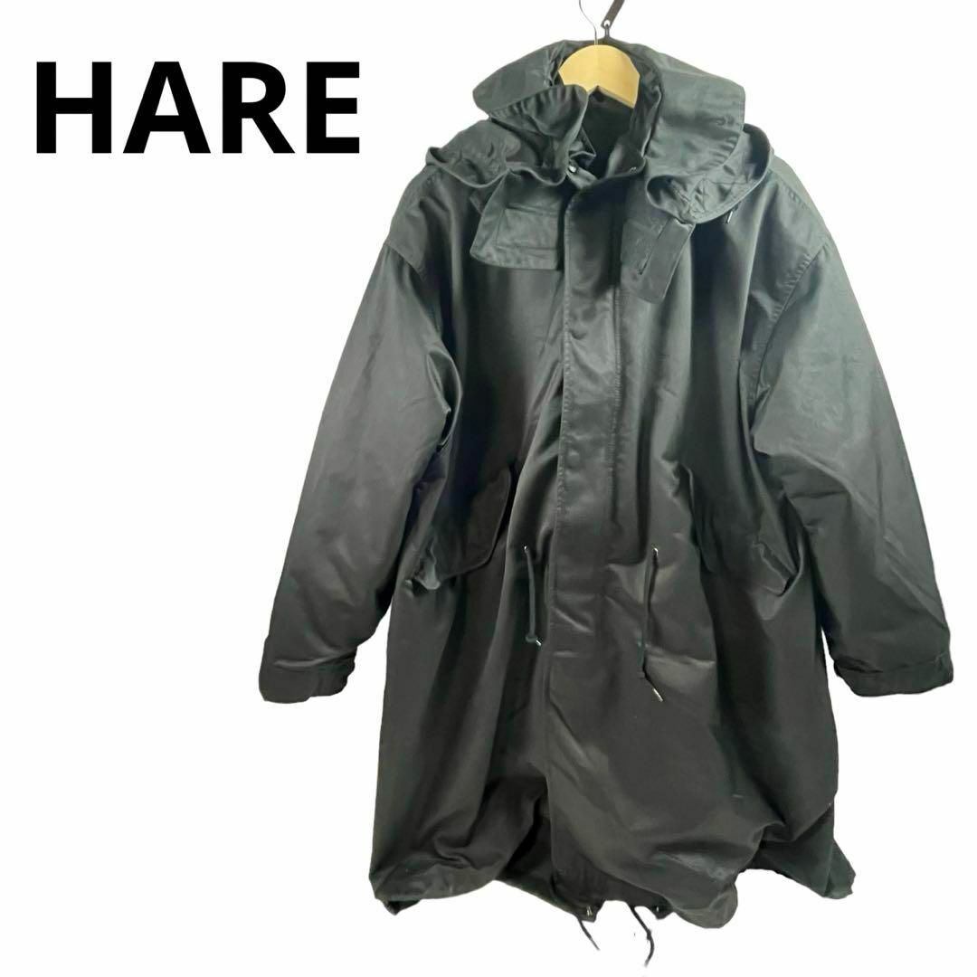 HARE(ハレ)のHARE ハレ オーバーサイズ モッズコート ブラック 　表記S　M～L相当 メンズのジャケット/アウター(ミリタリージャケット)の商品写真