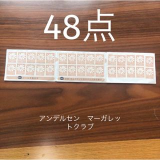 アンデルセンアンデルセン(ANDERSEN-ANDERSEN)のリトルマーメイド　アンデルセン　マーガレットクラブ　48点　カタログ交換(その他)