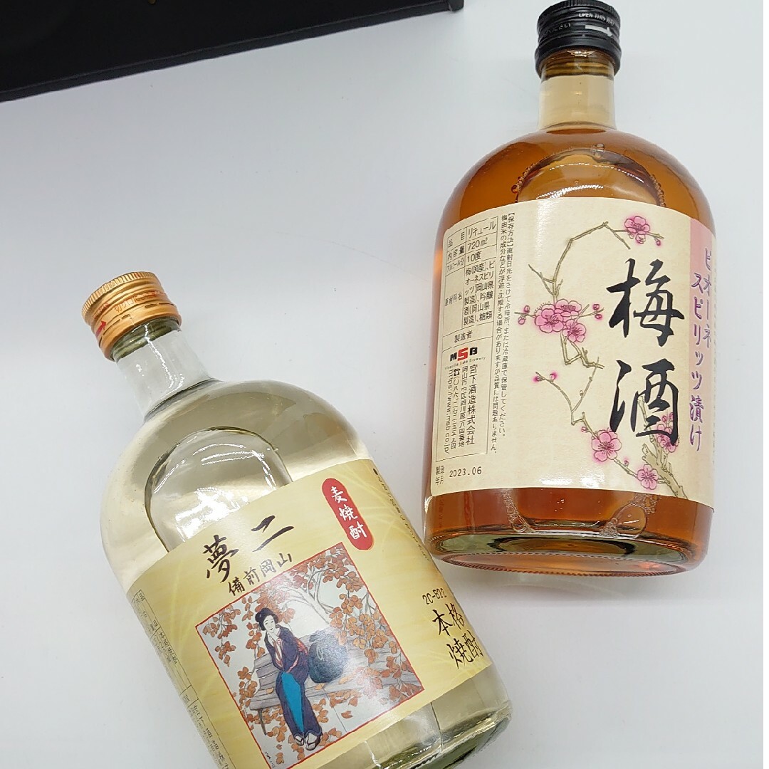 宮下本格麦焼酎・梅酒ギフトセット 食品/飲料/酒の酒(焼酎)の商品写真