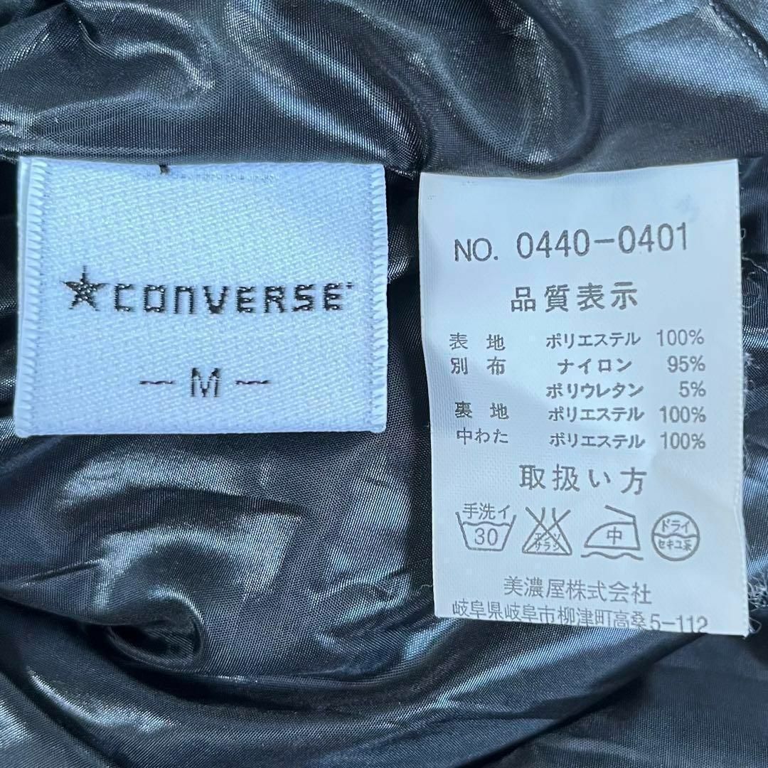 CONVERSE(コンバース)のconverse コンバース (M) ダウンジャケット ベスト 切り替え メンズ メンズのジャケット/アウター(ダウンジャケット)の商品写真