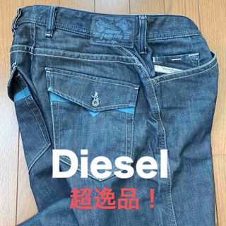 ディーゼル(DIESEL)の超逸品❗️Diesel ジーンズ W32 美品❗️レアデザイン(デニム/ジーンズ)