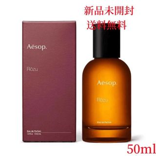 イソップ(Aesop)の新品Aesop Rozuイソップ ローズ EDP 50ML(ユニセックス)