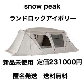 Snow Peak - パンダTC テンマク インナーテント2種類セット の通販 by ...