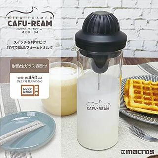 マクロス ミルク 泡立て器 クリーマー 電動 フォーマー フォームドミルク 耐熱(その他)