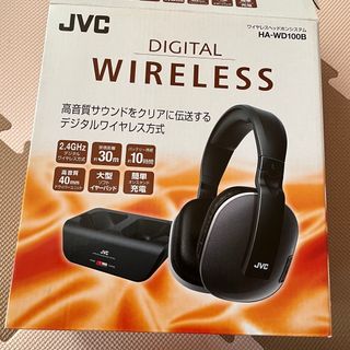 JVC ワイヤレスヘッドホンシステム HA-WD100B(ヘッドフォン/イヤフォン)