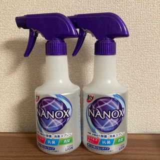 ライオン(LION)の2本　トップ NANOX 衣類・布製品の除菌・消臭スプレー 本体 350ml(日用品/生活雑貨)