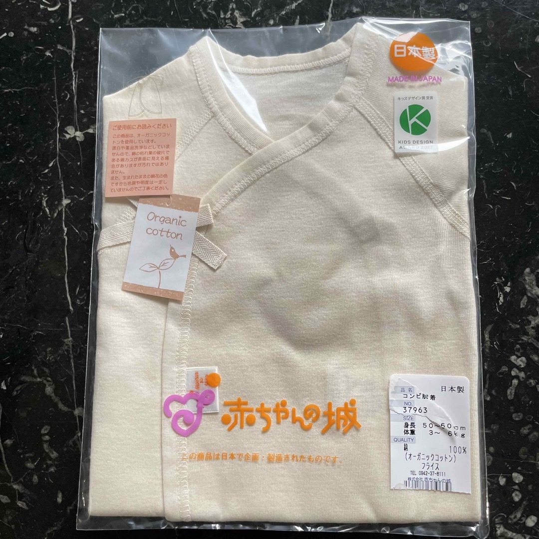 出産　新生児👶４点セット キッズ/ベビー/マタニティのベビー服(~85cm)(肌着/下着)の商品写真