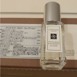 ジョーマローン(Jo Malone)のJo Malone 新品未使用 2023 ホワイトモス＆スノードロップ コロン(香水(女性用))