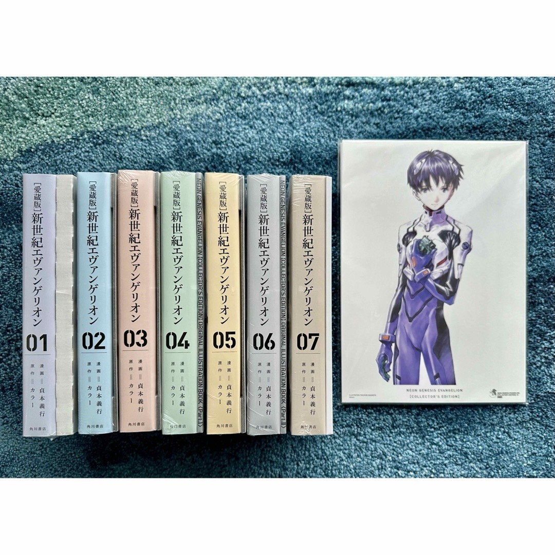 新世紀エヴァンゲリオン【愛蔵版】全7巻 未開封品 新世紀エヴァンゲリオン【愛蔵版】全7巻 未開封品