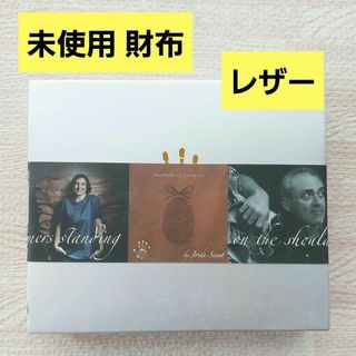 IRIDE SCENT 折り財布 本革 レザー ウォレット 【I14-25】(折り財布)