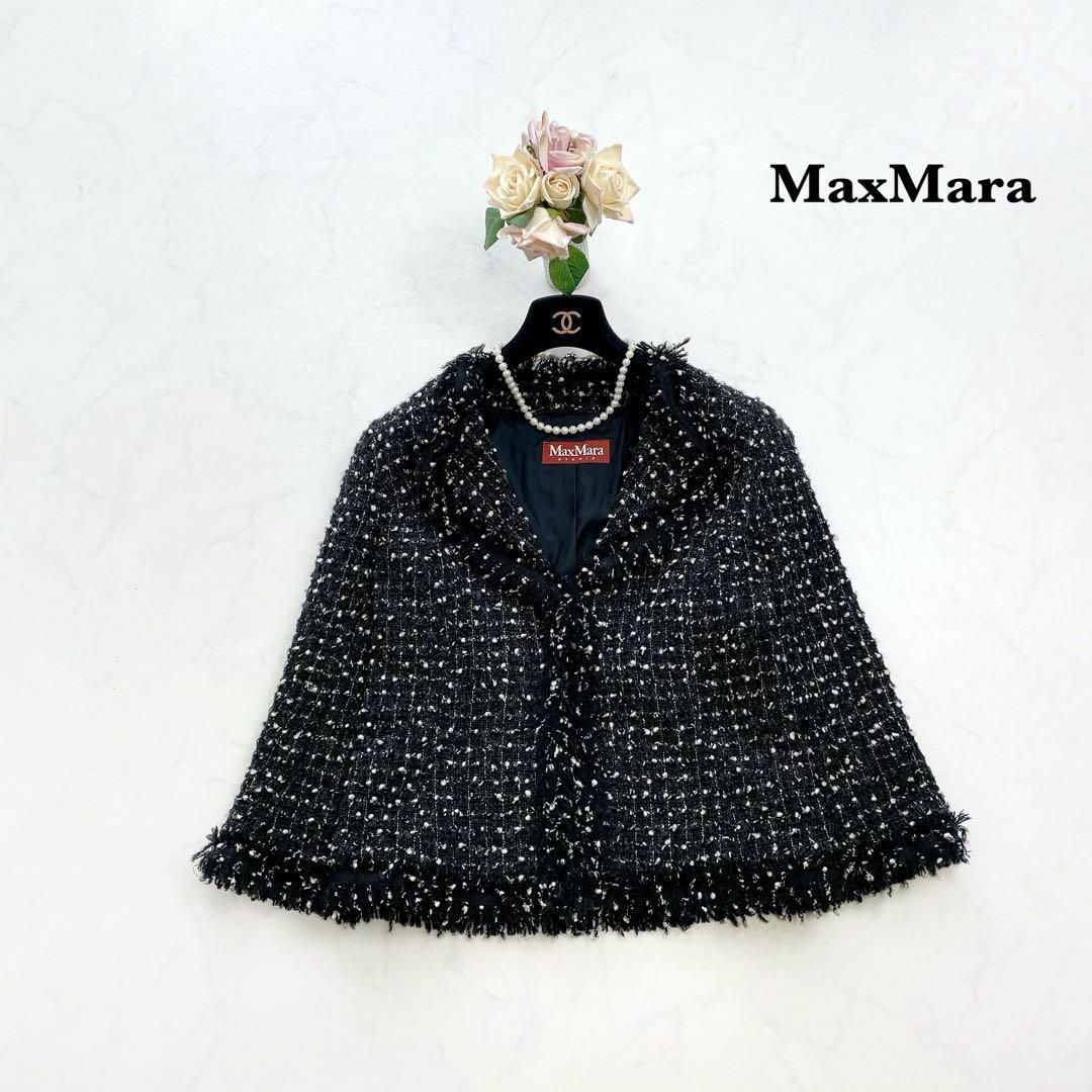 Max Mara(マックスマーラ)の【MaxMara】上品＊ツイードジャケット　モノトーン　オケージョン レディースのジャケット/アウター(テーラードジャケット)の商品写真