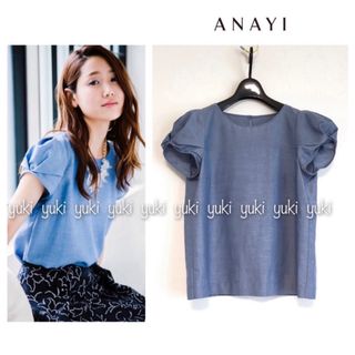 ANAYI - 美品♡21年新作 アナイ ブラウス 日本製 白 ボウタイ オフィス ANAYI - 美品♡21年新作 アナイ ブラウス 日本製 白 ボウタイ オフィス