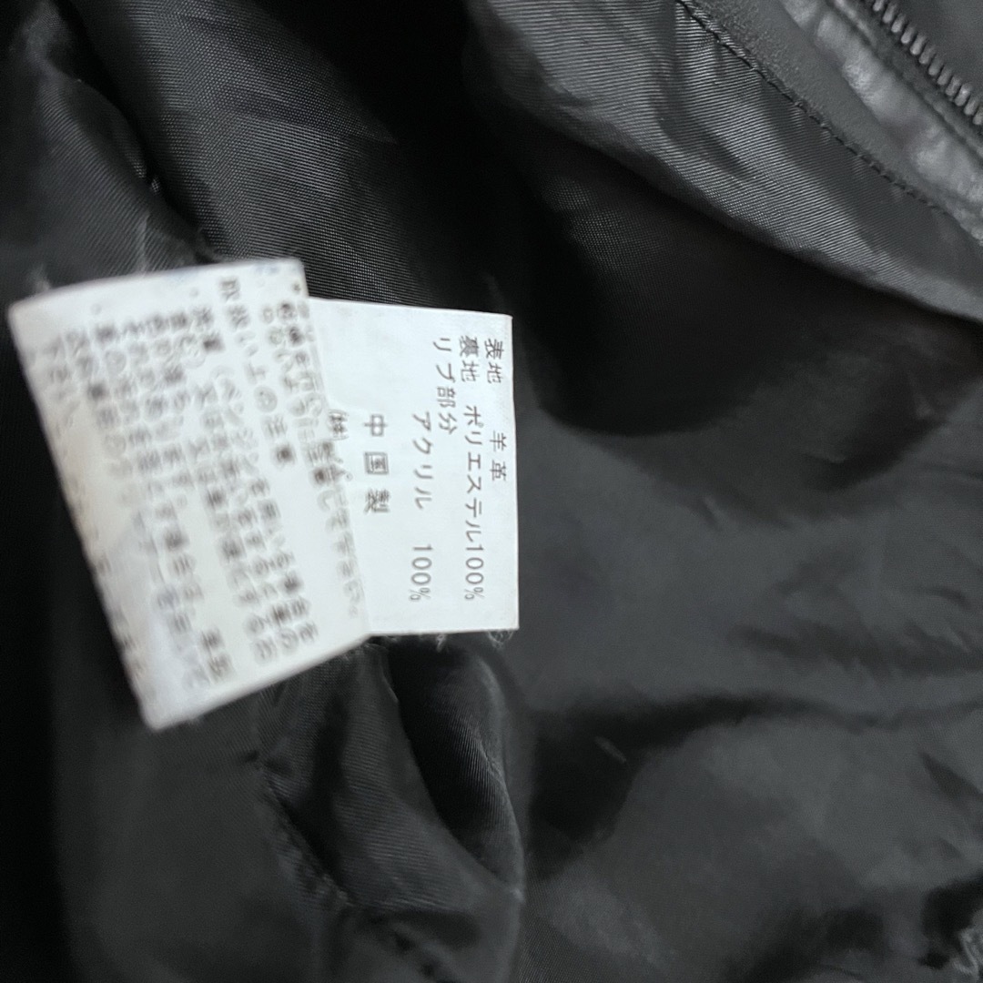 VINTAGE(ヴィンテージ)のvintage ram leather high neck jacket メンズのジャケット/アウター(レザージャケット)の商品写真