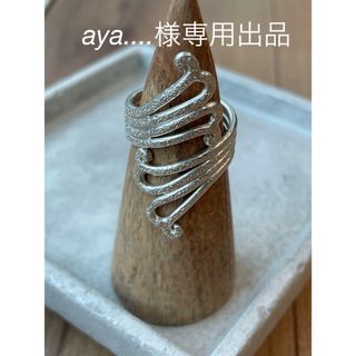 aya....様専用出品(リング(指輪))