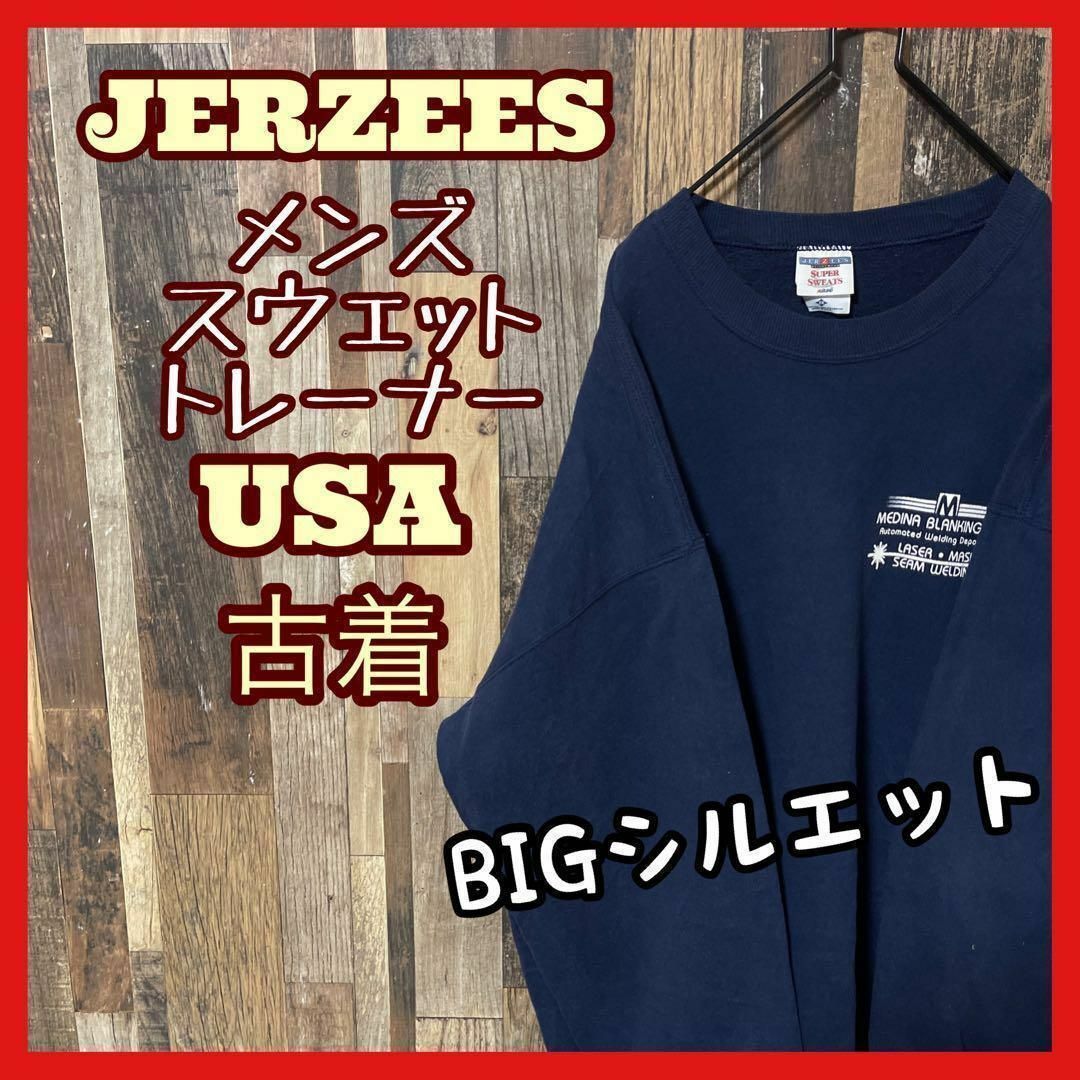 JERZEES(ジャージーズ)のジャージーズ トレーナー メンズ ゆるだぼ 2XL ネイビー 古着 スウェット メンズのトップス(スウェット)の商品写真