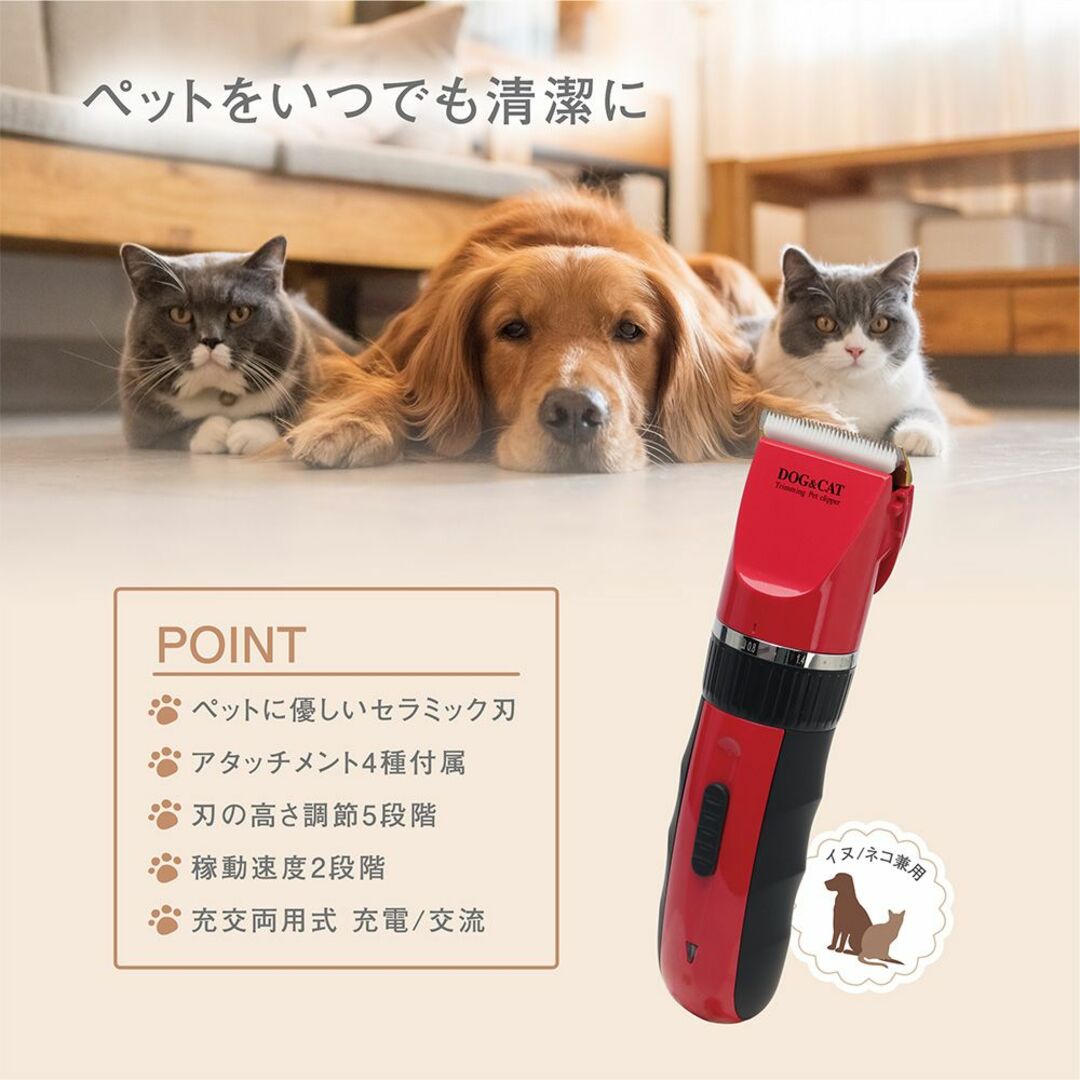 macros(マクロス)のDOG&CATTrimming Pet clipper　トリミングバリカン犬猫用 その他のペット用品(犬)の商品写真