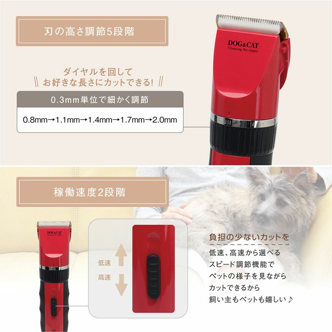 macros(マクロス)のDOG&CATTrimming Pet clipper　トリミングバリカン犬猫用 その他のペット用品(犬)の商品写真