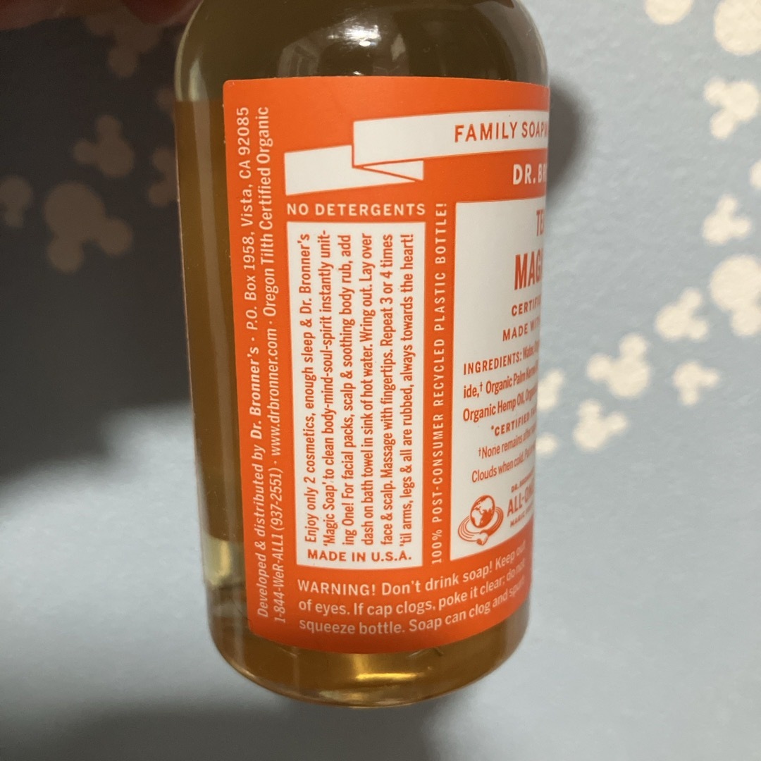 Dr.Bronner(ドクターブロナー)のドクターブロナー マジックソープ TE(ティートゥリー) 59ml コスメ/美容のボディケア(ボディソープ/石鹸)の商品写真