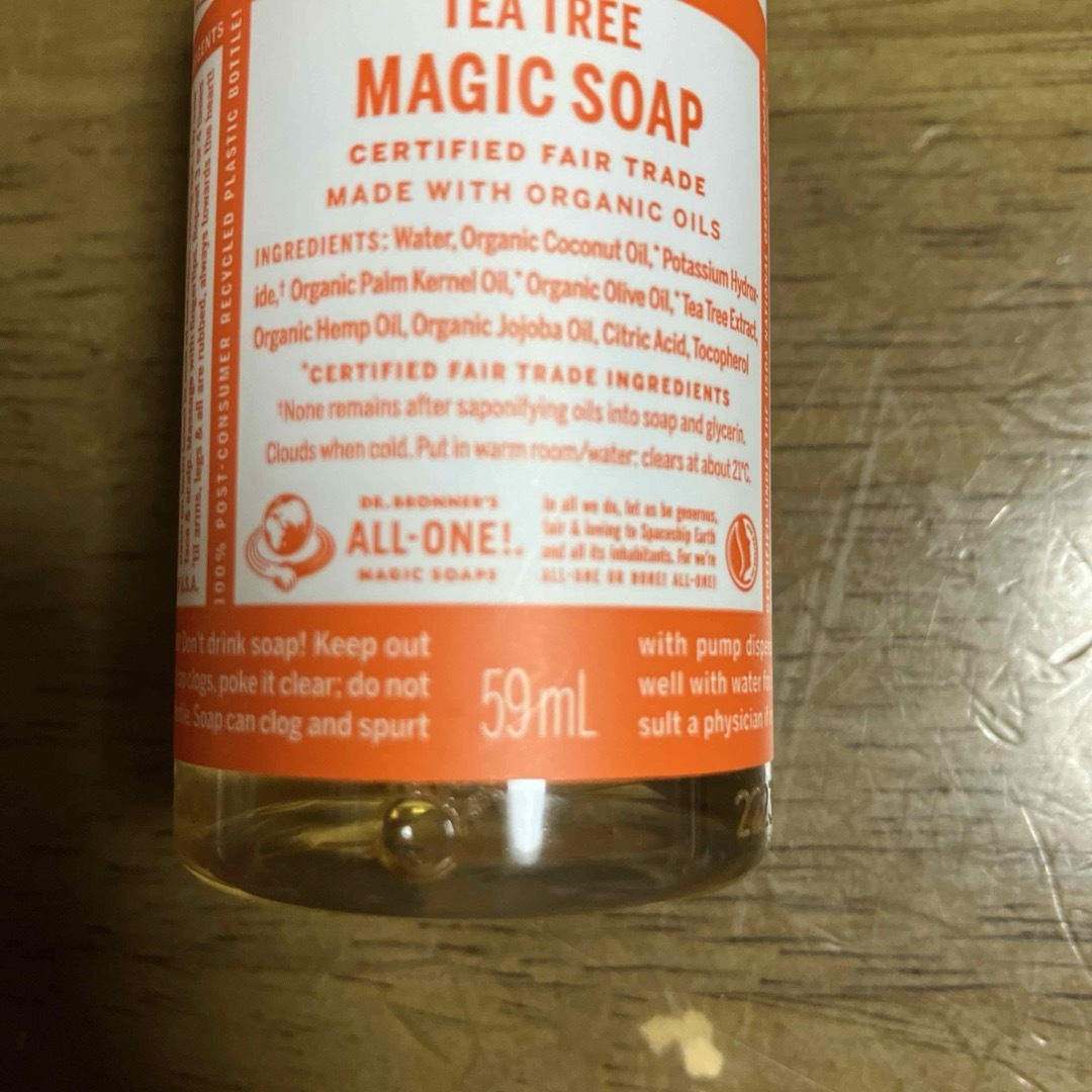 Dr.Bronner(ドクターブロナー)のドクターブロナー マジックソープ TE(ティートゥリー) 59ml コスメ/美容のボディケア(ボディソープ/石鹸)の商品写真