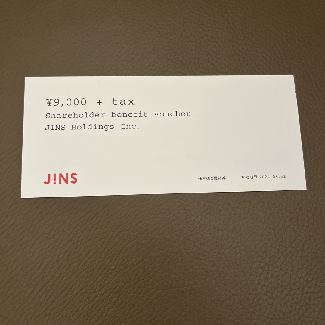 JINS ジンズ 株主優待 1枚優待券/割引券