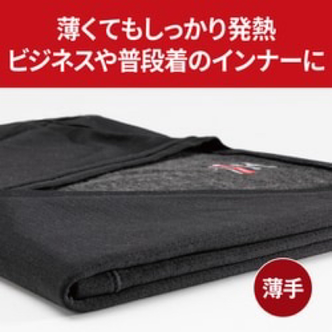 MIZUNO(ミズノ)の送料無料 新品 MIZUNO ブレスサーモアンダーVネックシャツ XL メンズのアンダーウェア(その他)の商品写真