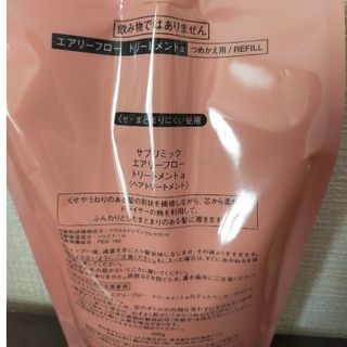 シセイドウプロフェッショナル(資生堂プロフェッショナル)のエアリーフロー　トリートメント(a)　450ml(トリートメント)