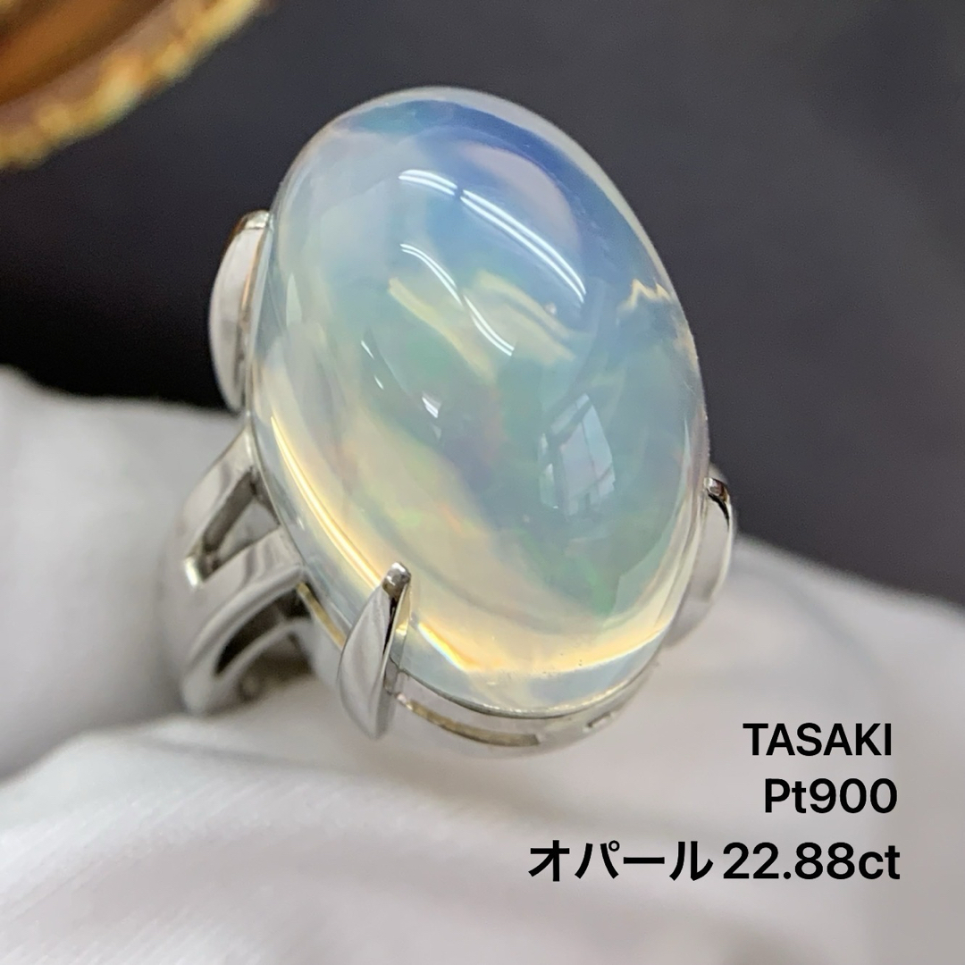 TASAKI(タサキ)のタサキ　Pt900 オパール　22.88 リング　指輪 レディースのアクセサリー(リング(指輪))の商品写真