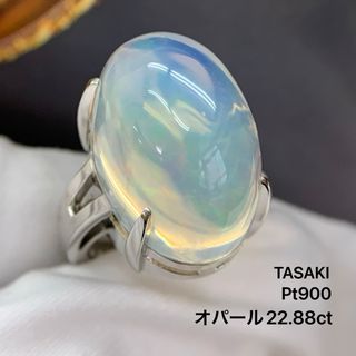 タサキ(TASAKI)のタサキ　Pt900 オパール　22.88 リング　指輪(リング(指輪))