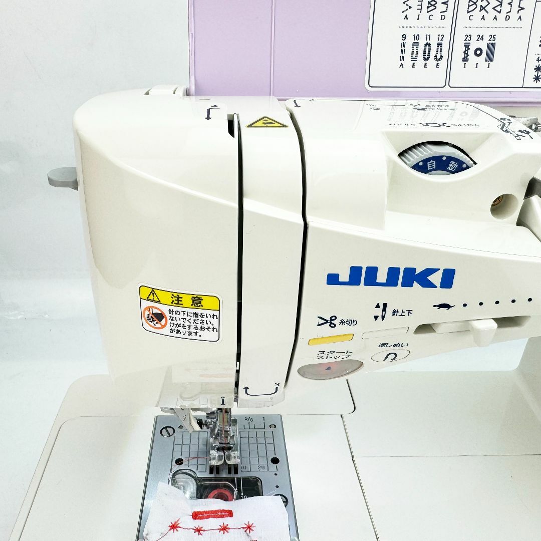 中古・整備品】JUKI CPUミシン Exceed HZL-F400JPの通販 by sewing