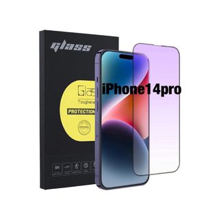 iPhone14pro ガラス フィルム 全面保護 (保護フィルム)