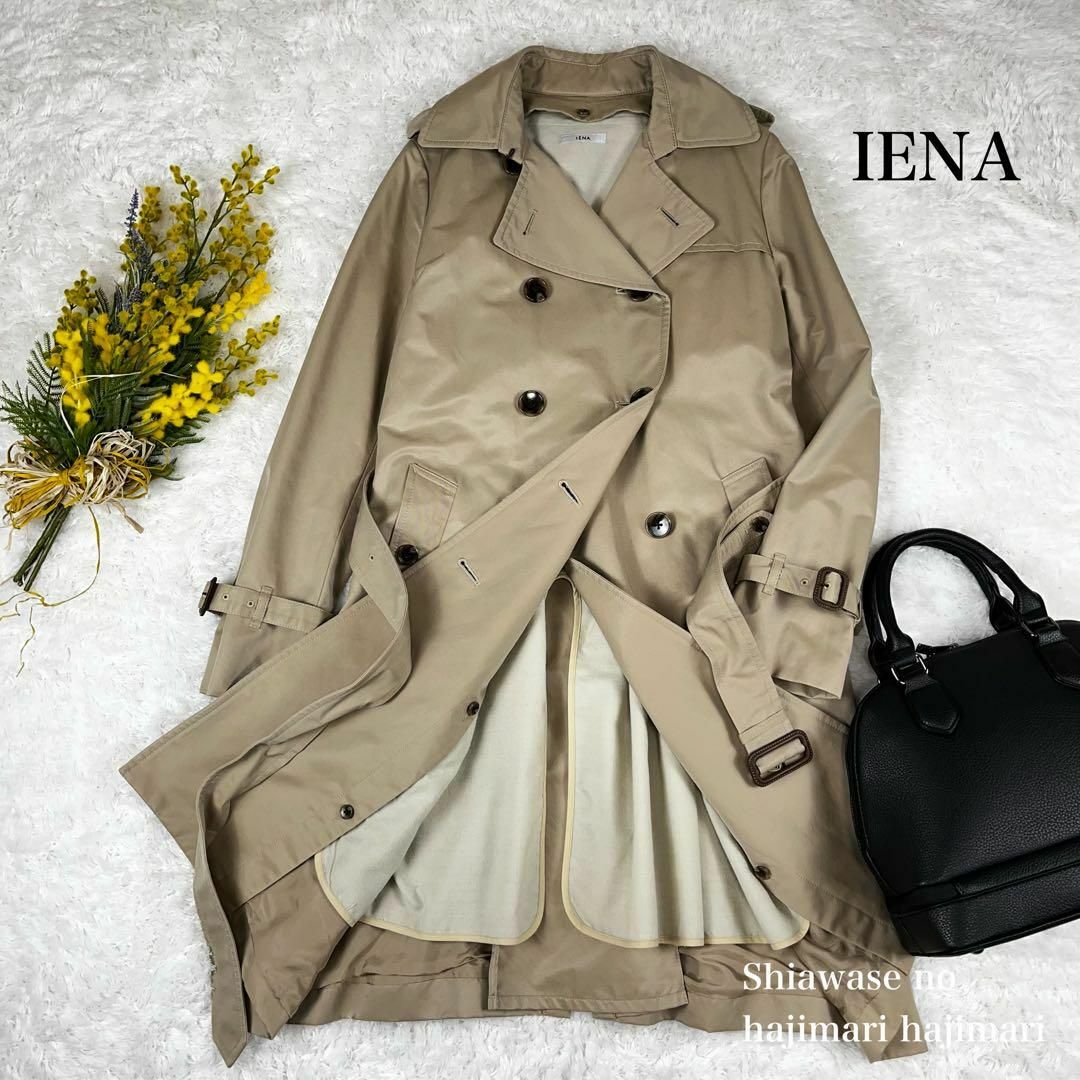 IENA - イエナ トレンチコート ライナー付き ベージュ 38の通販 by