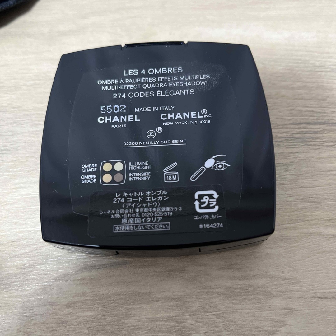 CHANEL(シャネル)のシャネルアイシャドウ コスメ/美容のベースメイク/化粧品(アイシャドウ)の商品写真