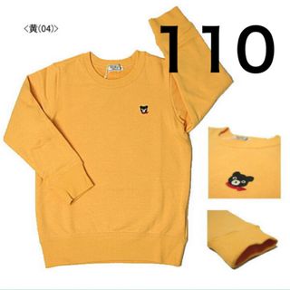 ミキハウス(mikihouse)の新品 110 ミキハウス ダブルB ワンポイント トレーナー(Tシャツ/カットソー)