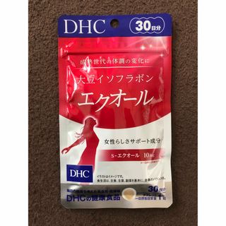 ディーエイチシー(DHC)のDHC エクオール　30日分　匿名発送(ダイエット食品)