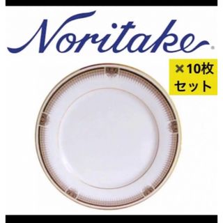 ノリタケ(Noritake)の【レア】ヴィンテージ ノリタケ ウィンダミア ファイン チャイナ セット 日本(食器)