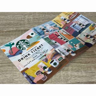 スターバックスコーヒー(Starbucks Coffee)のスターバックス 福袋 ドリンクチケット 7枚(フード/ドリンク券)