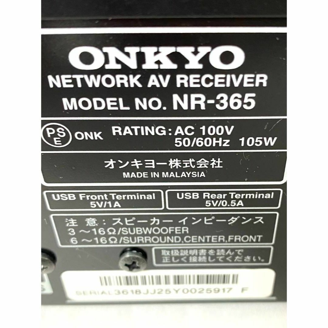 ONKYO(オンキヨー)のオンキョー  サラウンドシステム BASE V50 2.1ch サラウンド スマホ/家電/カメラのオーディオ機器(ポータブルプレーヤー)の商品写真