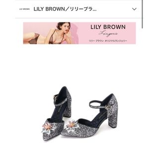 リリーブラウン(Lily Brown)のリリーブラウン　グリッター　パンプス　結婚式(ハイヒール/パンプス)