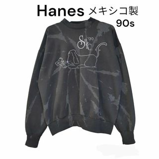 ヘインズ(Hanes)のHanes　ヘインズ　メキシコ製　90s　古着　スウェット　トレーナー　犬(スウェット)